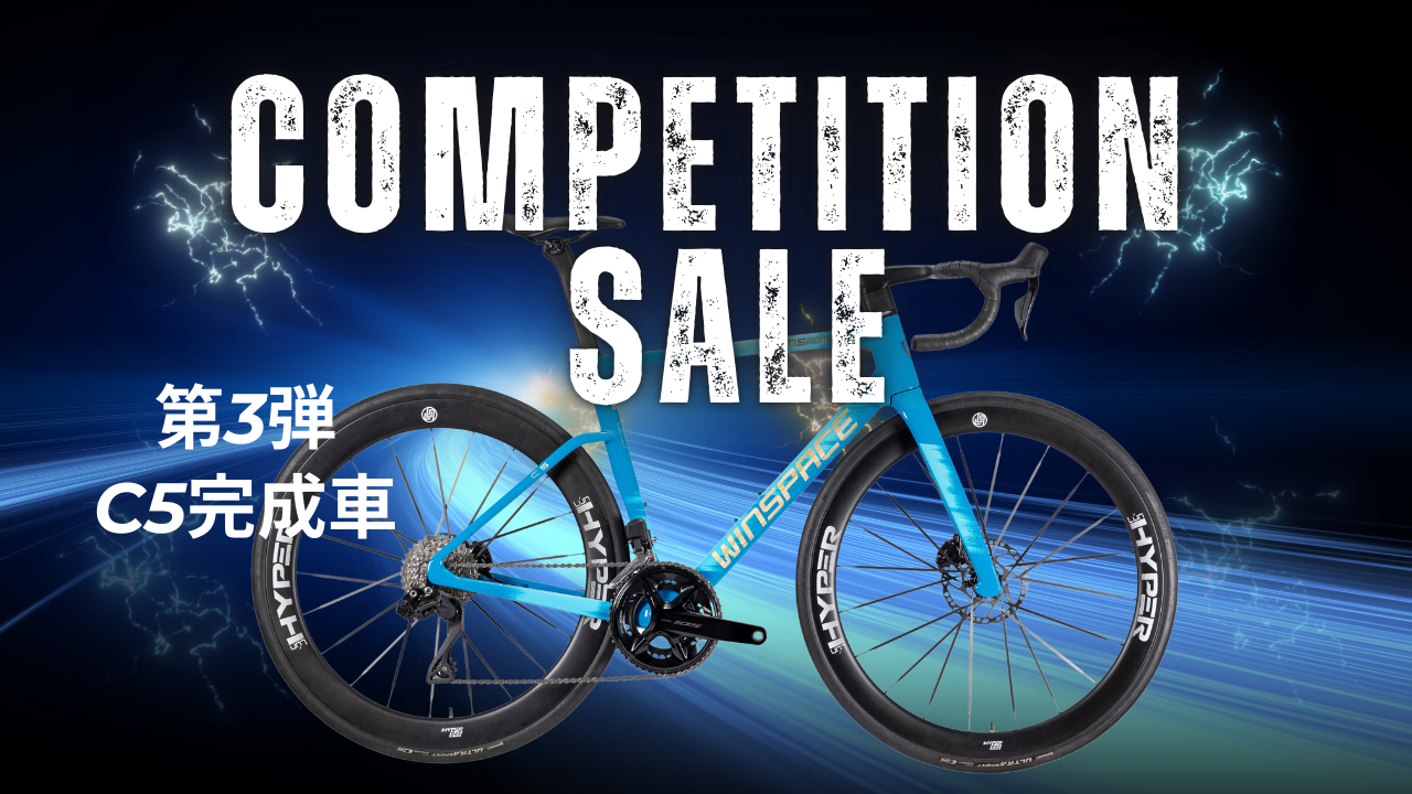 コンペティションセール第3弾「C5」完成車が登場 – WINSPACE JAPAN コンペティションセール第3弾「C5」完成車が登場 – WINSPACE JAPAN