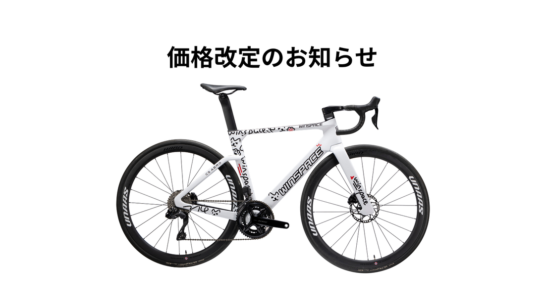 News – WINSPACE JAPAN