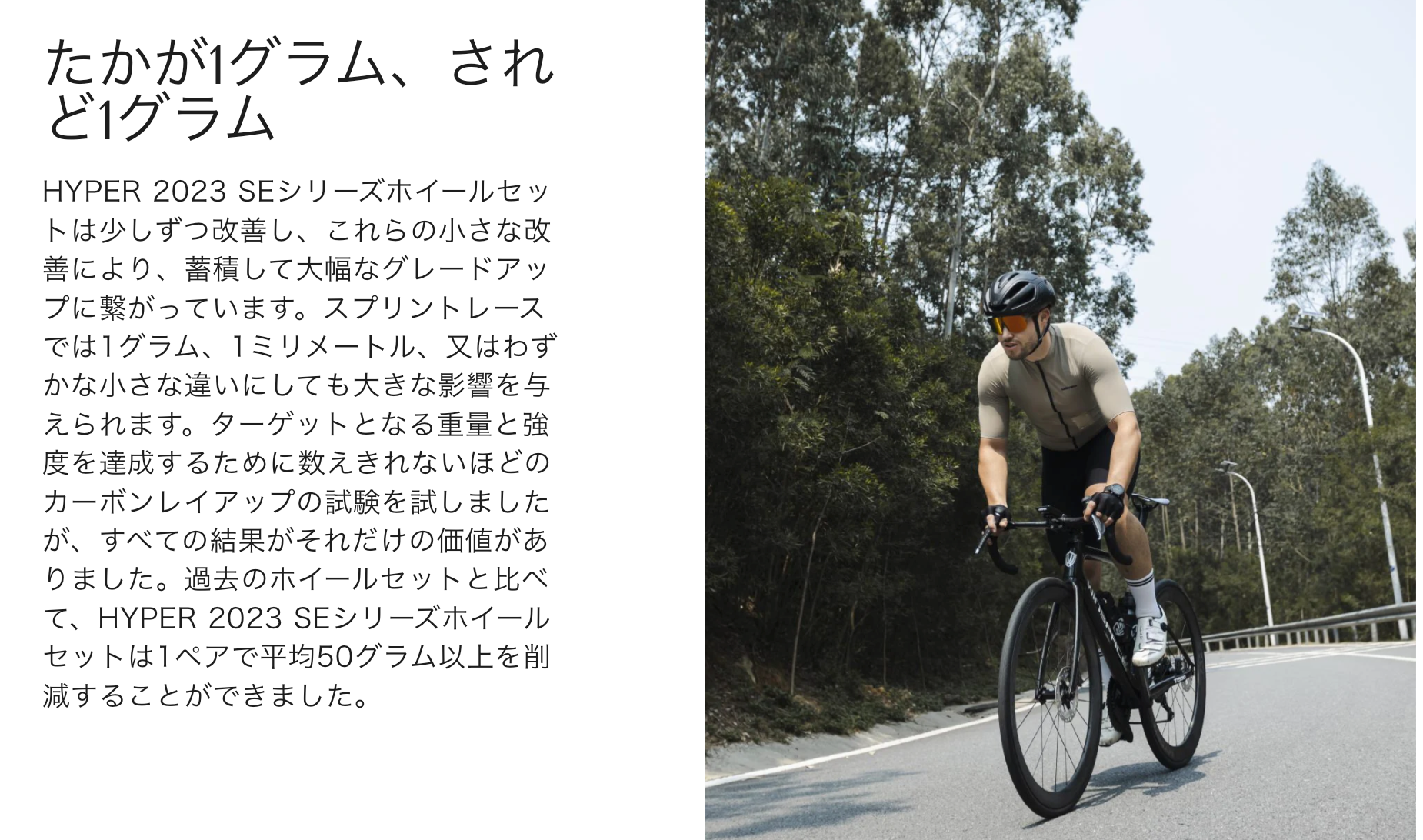 Lún HYPER 23 SE – WINSPACE JAPAN