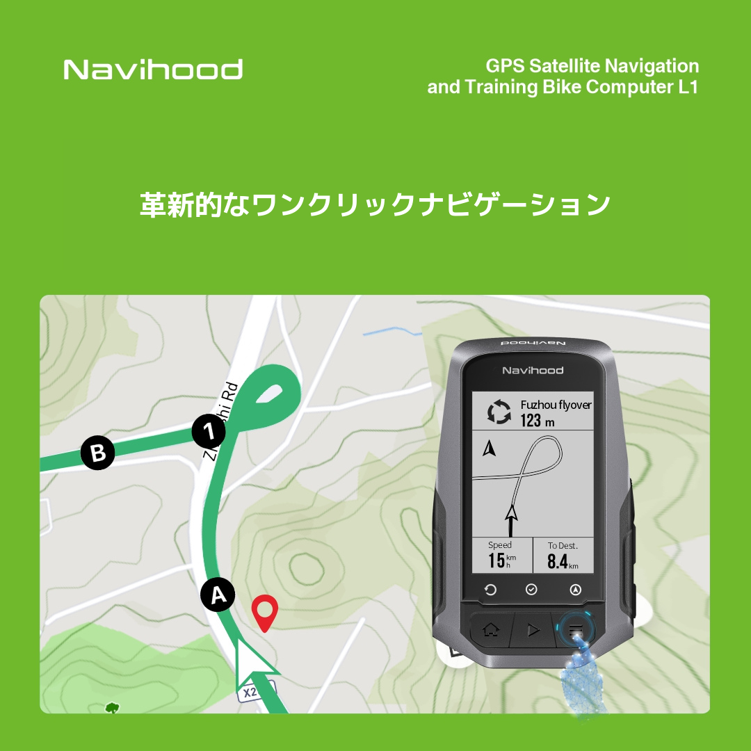 Navihood L1 サイクルコンピューター