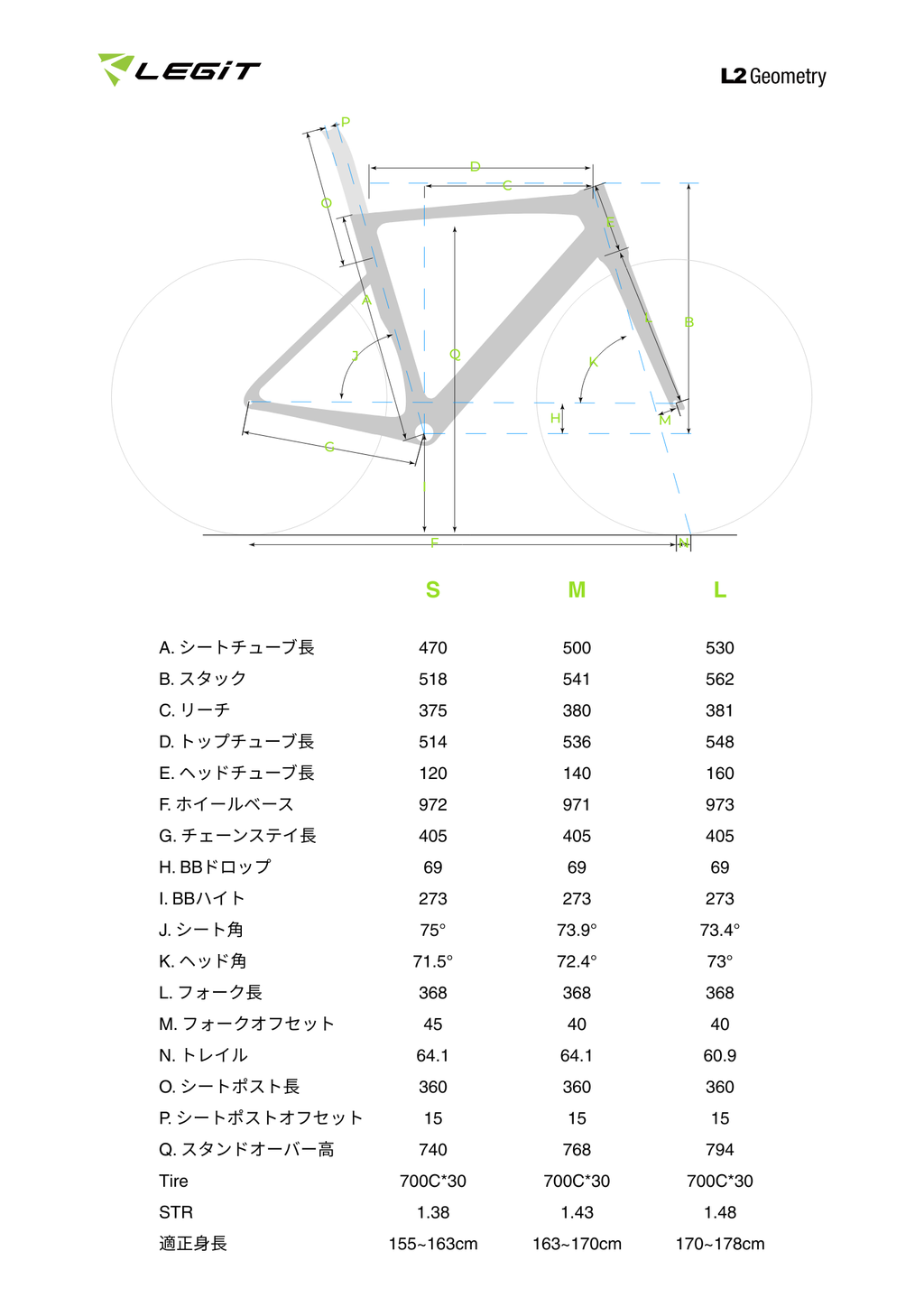 LEGiT L2 フレームセット