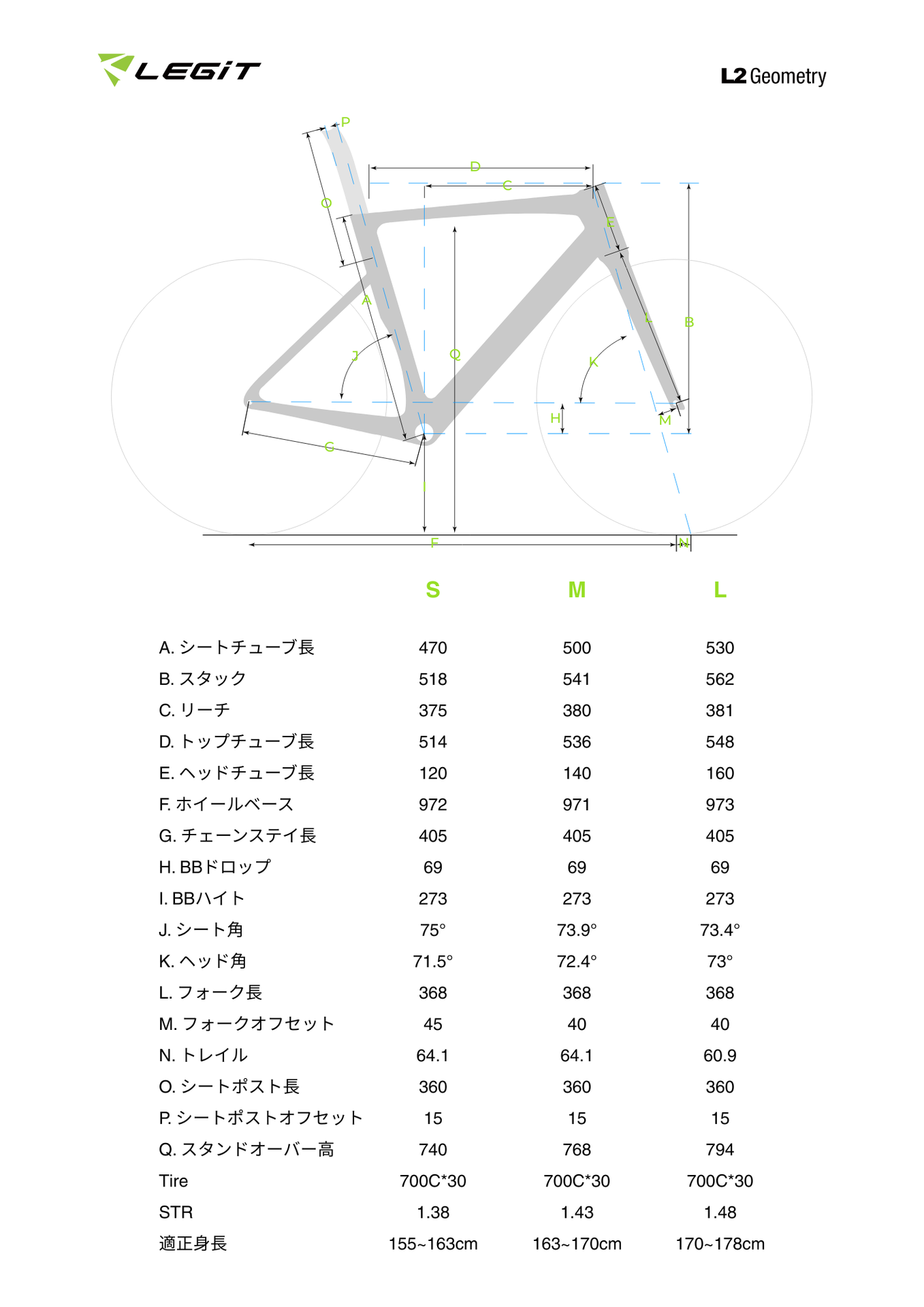 【クリアランスセール】LEGiT L2 オブシディアンネオン M