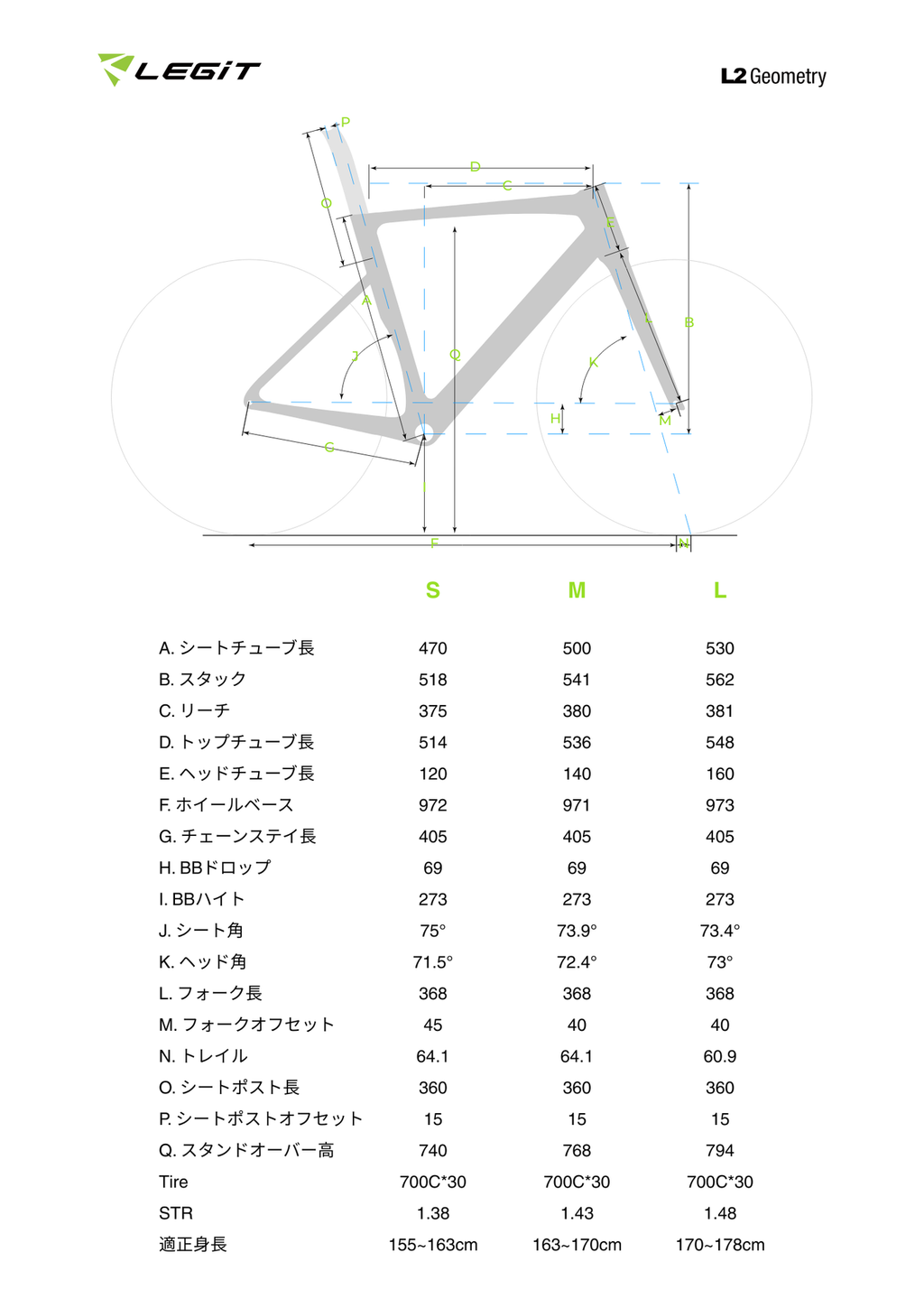 LEGiT L2 105 Di2 SPORTS 完成車