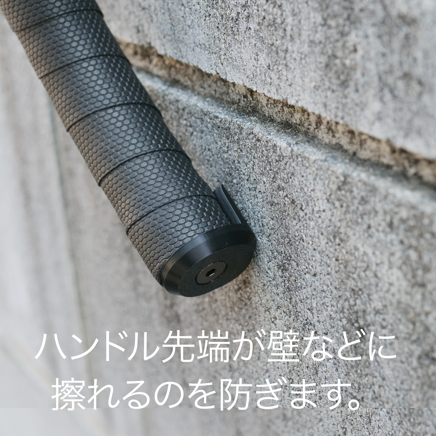 MONORAL BIKES バーミネーター | プロテクター付きバーエンドキャップ ドロップハンドル用